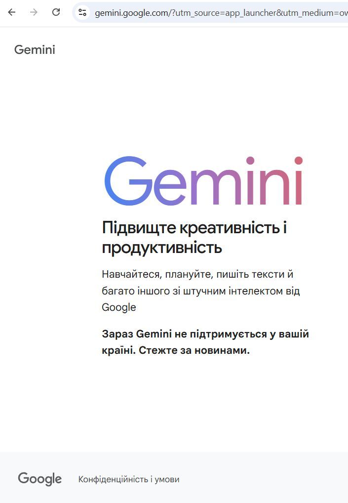Gemini